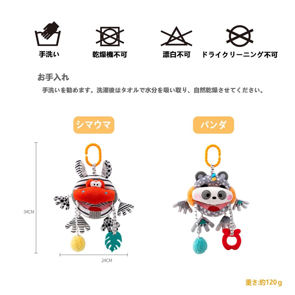 Shinse Погремушка КоляскаКриминальная Кровать Игровой залКарусель Игрушка, Крепится, Возраст 0, 3, 6, 12 месяцев, Популярное Подвесное Украшение для Детской Кроватки, Погремушка,