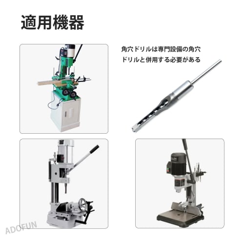 Square Hole Drill, Mortise Chisel Drill Bit, High Hardness Woodworking Drill Bit for Drilling Square Holes, High Carbon Steel, Power Tool (10mm)