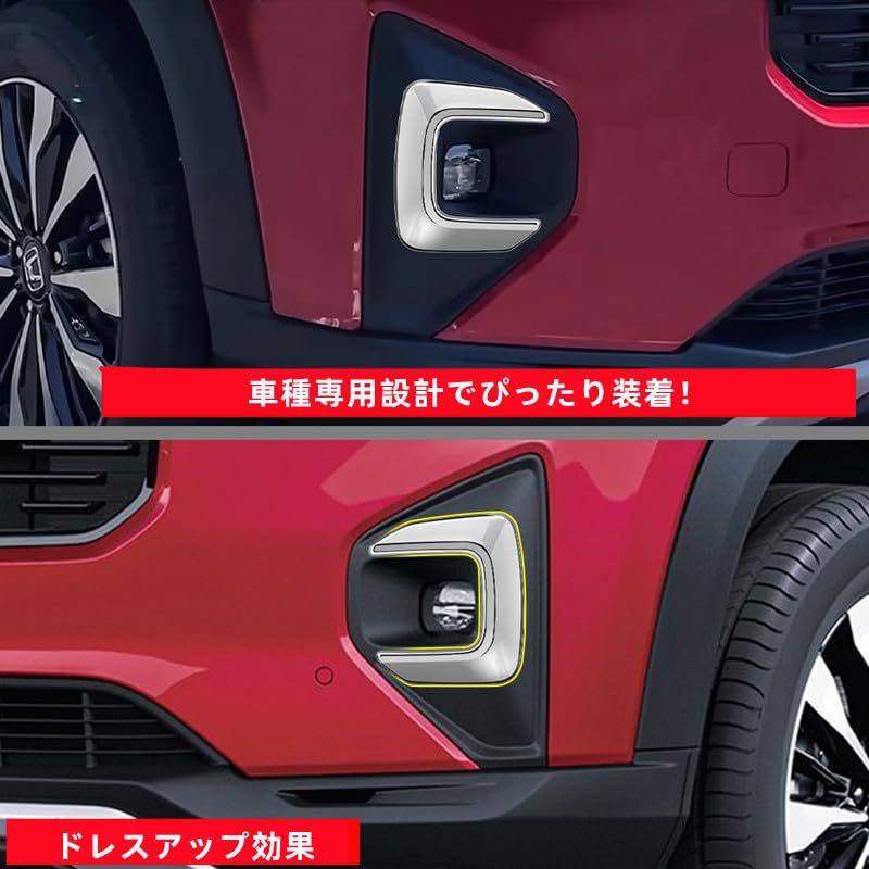 АКСЕССУАРЫ WR-V WRV 2024 - Кольцо противотуманной фары, совместимое с DG5