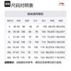 Li Ning Casual Sportswear Men's APLT121-4-TZ823