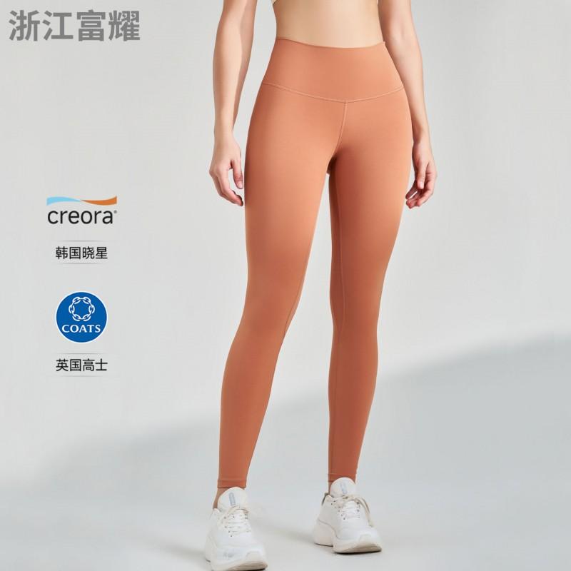 High-Waisted Seamless Yoga Leggings Women Quick-Dry Ultra-Stretch Butt-Lifting Fitness Pants