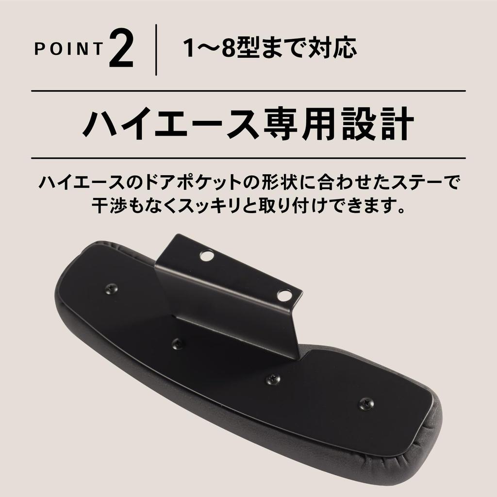 Подлокотник двери Craftworks Hiace 200 Series 8-го типа, боковой подлокотник Wagon Exclusive Super GL 1-й, 2-й, 3-й, 4-й, 5-й, 6-й, 7-й,