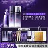 Набор увлажняющих и придающих сияние средств L'Oréal с проксиланом и гиалуроновой кислотой