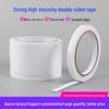 High Viscosity No-Damage Double-Sided Tape - Ideal for Walls, Crafts, and Household Use