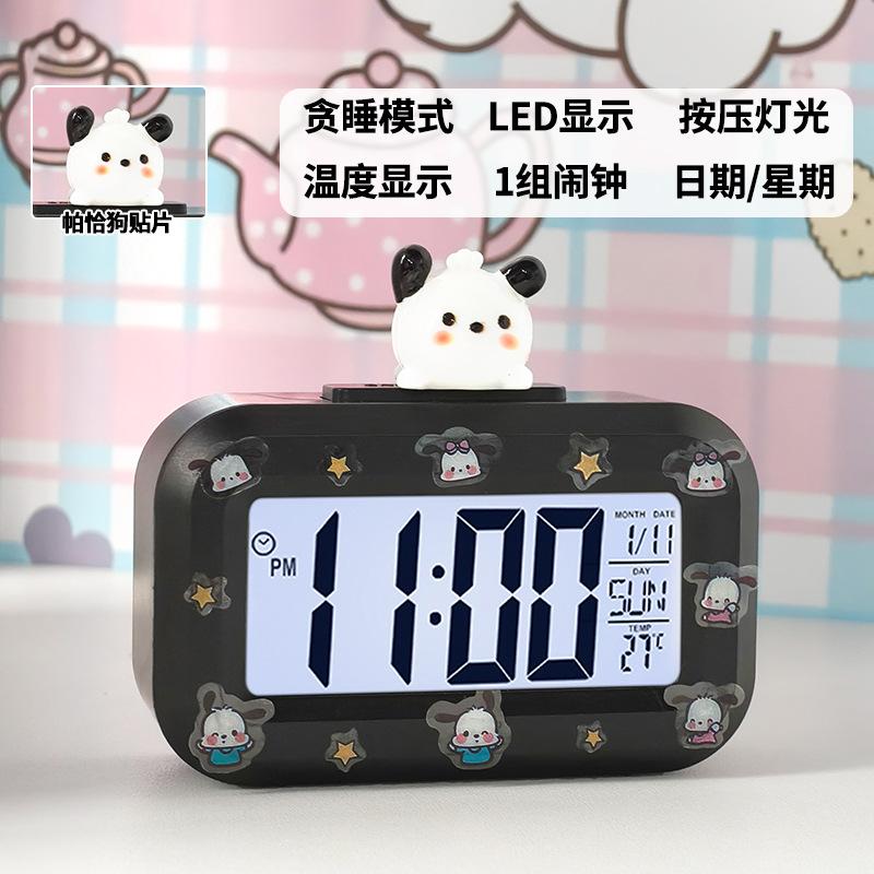 Doll alarm clock timer student children boys and girls get up special artifact cute smart desktop electronic clock