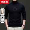 Hengyuanxiang 112811 Men's 100% Wool High-Neck Pullover Sweater
