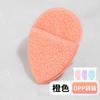 1PC Face Wash Cleansing Puff Soft Cosmetic Sponge Deep Facial Cleansing Mask Makeup Remover Cosmetic Puff Reusable Clean Tool