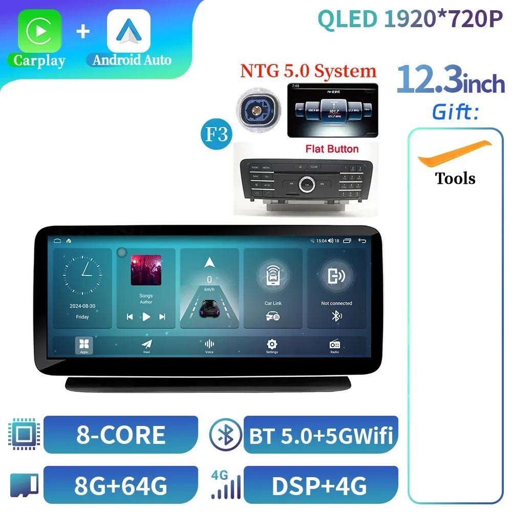 12,3" Android 14 для Mercedes Benz Cls W218 2011-2018 беспроводной Bluetooth Carplay 4G GPS мультимедиа автомобильное радио сенсорный экран стерео