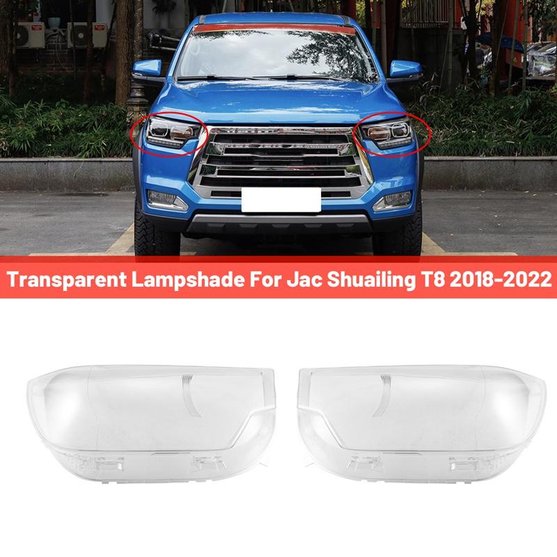 Передняя фара автомобиля Прозрачный абажур Корпус лампы Для Jac Shuailing T8 2018-2022 Крышка фары