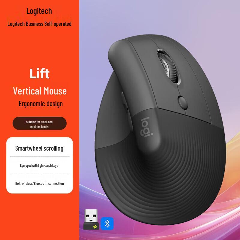 Беспроводная эргономичная мышь Logitech Lift Vertical