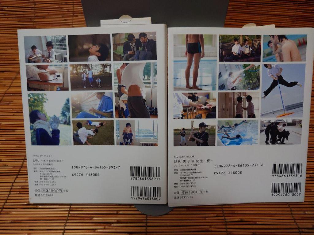 [USED] DK High School Boys 2-Book Set