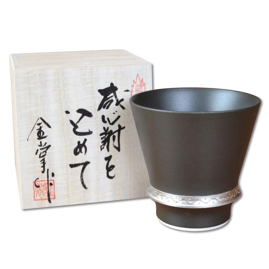 Retirement Gift Shochu Glass Gratitude Retirement Gift Arita Ware Ibushi Silver In a Gratitude Wooden Box