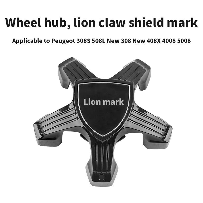 98366785XK YL022040XK 9836678780 9836678580 Fits Peugeot 4008 5008 308 408 508 Car Hubcap Tire Trim Cover