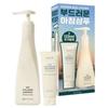 Day/Night Collagen Shampoo Gift Set (360 Ml + 120 Ml) Morning of Resort