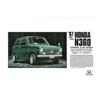 Micro Ace 1/32 Owners Club '67 Honda N360 Plastic Model No. 5
