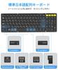 Omikamo Bluetooth Keyboard and Mouse Japanese Wireless Mouse and Keyboard with Numeric Bluetooth Full Compatible with and Pantograph Set, Foldable,