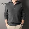 Мужской свитер осень-зима с отворотом, свободный, с полумолнией, с длинными рукавами, средней длины, однотонный, в стиле ретро, вязаный свитер