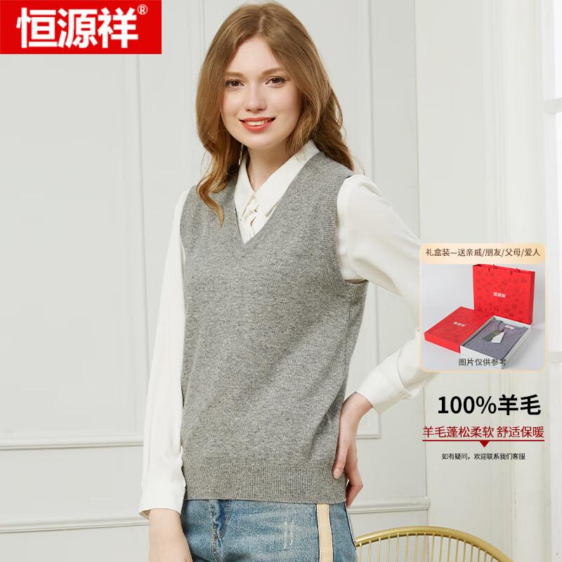 Hengyuanxiang Women's 100% Wool V-Neck Sweater Vest