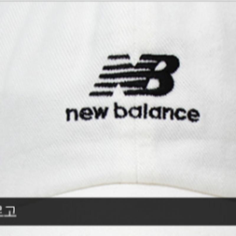 New Balance Boribori New Balance Shoes Nb New Balance Ball Cap Hat Nbgddae304 64