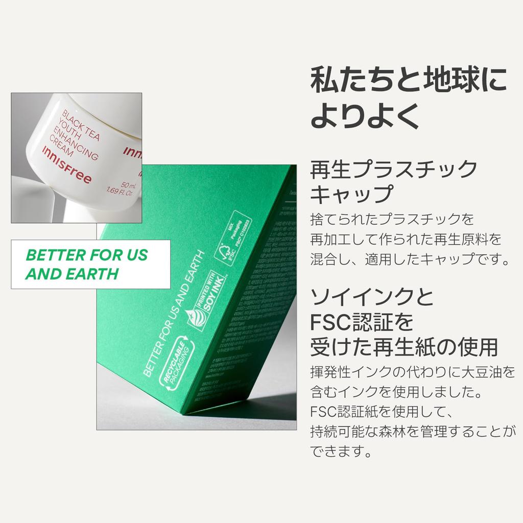 Innisfree Black Tea Youth Cream 50 мл Подлинное Увлажнение Увлажнение Эластичность Блеск Увлажнение Старение Уход Черный Чай -