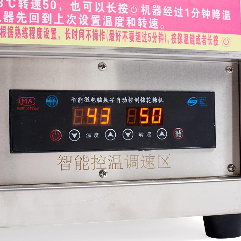 Commercial Automatic Electric Cotton Candy Maker Intelligent Fancy Cotton Candy Maker Machine Stainless Steel Colorful Flower