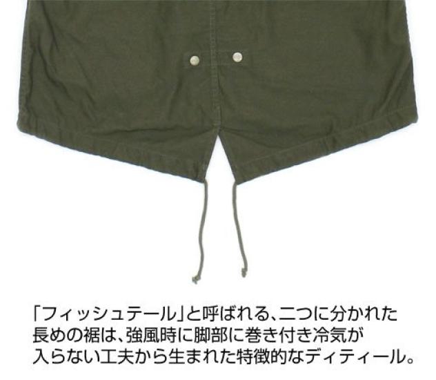 Куртка Life in Another Rem Black L размер ReZERO -Starting World- M-51