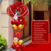 KT Board Balloon Wedding Decoration Arch for Aisle or Courtyard
