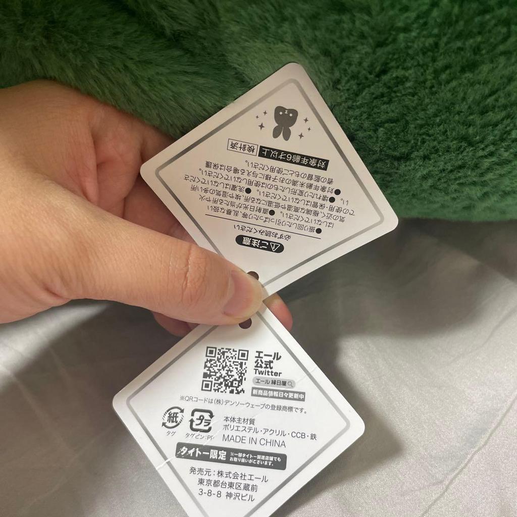 [Б/У] Милая плюшевая игрушка-зайчик в пастельно-зеленом цвете. Может подбодрить.