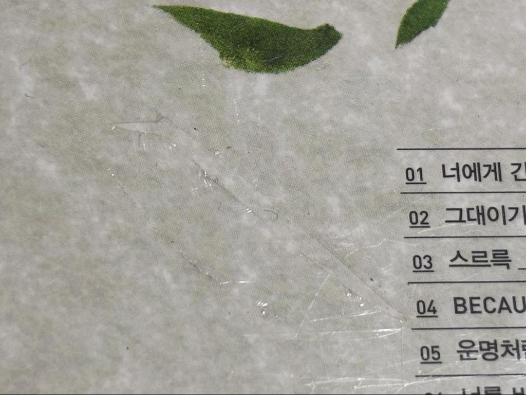 [USED] My Sassy Girl OST CD()