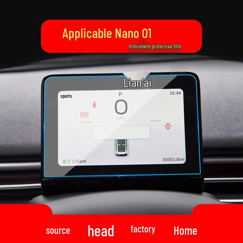 Защитная пленка для экрана навигации Dongfeng Nano BOX для 25 моделей