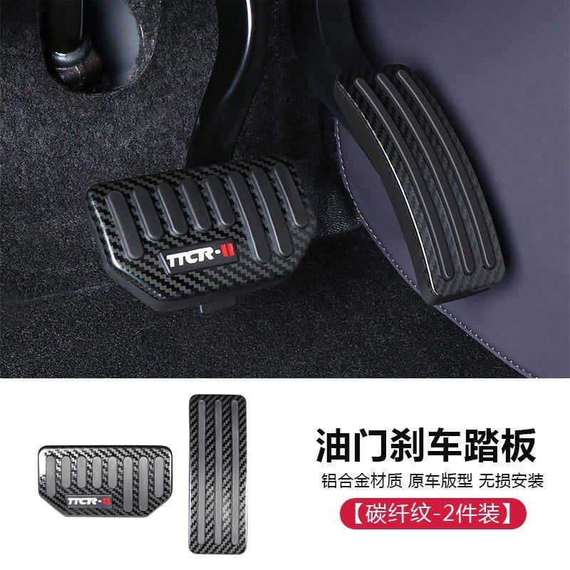 Fit For Leapmotor B10 B01 Lafa5 B05 Car Accelerator Brake Rest Pedals Non Slip Practical Modification