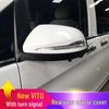 Carbon Fiber Rearview Mirror Cover for VITO V260 and V-Class