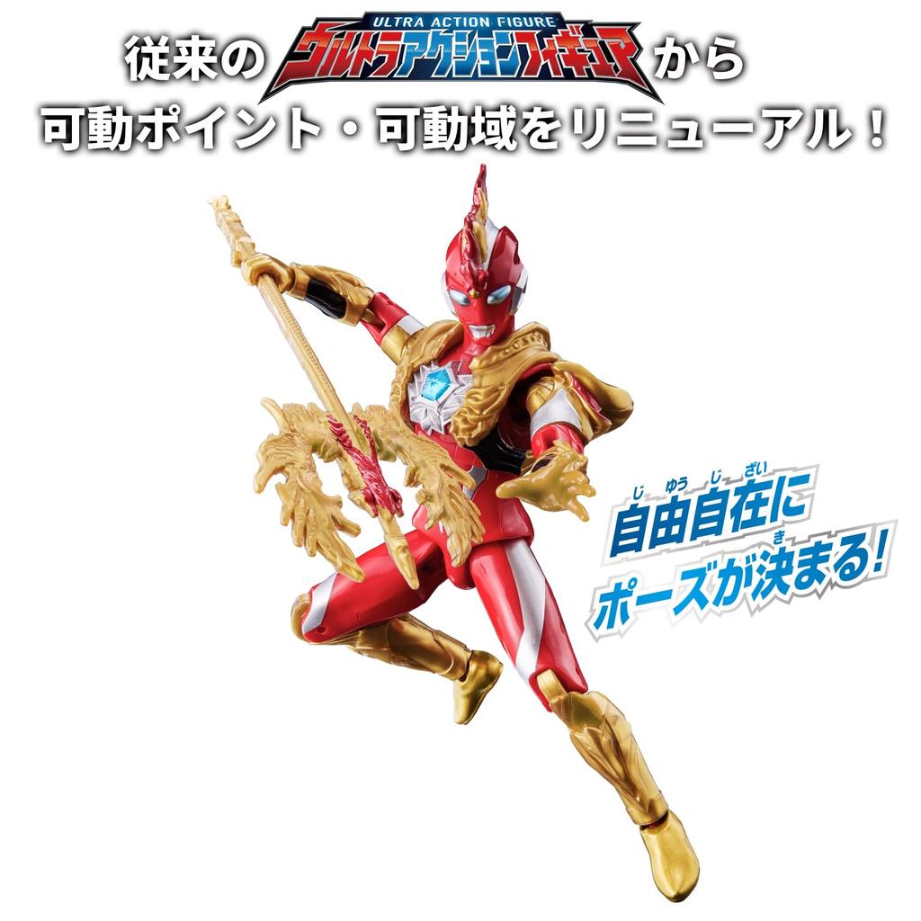 Ultra Action Figure Ultraman Omega Vargenes Armor [BANDAI]