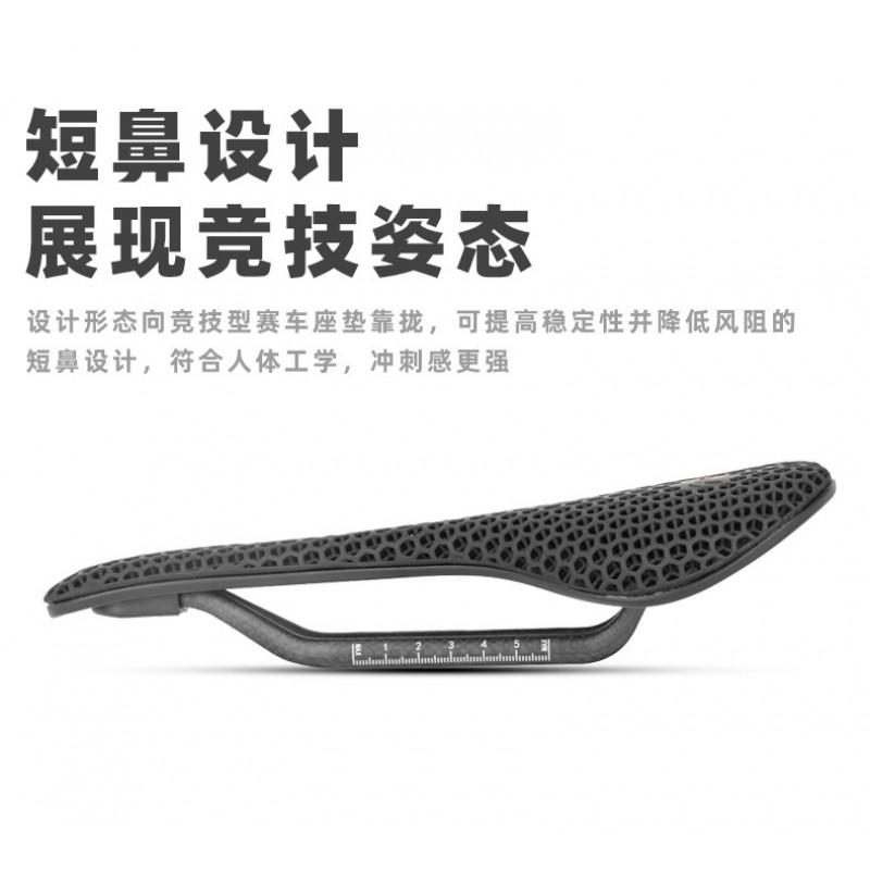 3D Printed Bicycle Saddle With Carbon Fiber Rail Mountain Road Bikes Comfortable Ergonomic Cycling Seat