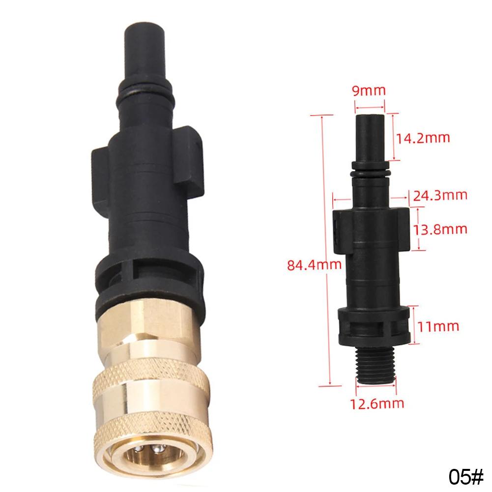 Адаптер G1/4" для мойки высокого давления, быстросъемный соединитель, насадка для уборочной машины Karcher LAVOR Black Decker Bosch Parkside