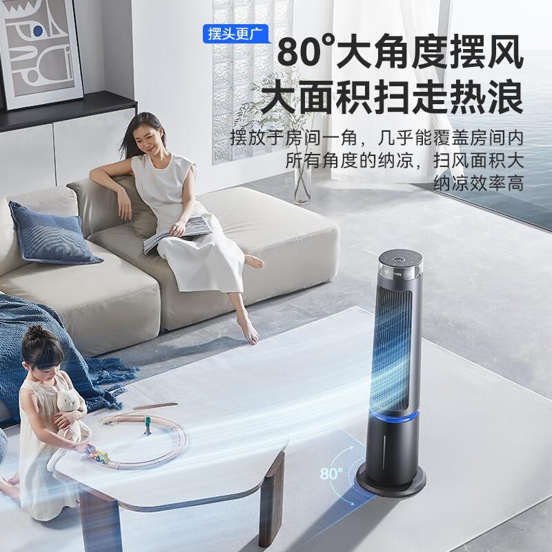 AIRMATE cooling fan for household humidification and refrigeration, negative ion bladeless fan with voice remote control