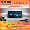 Android 14 Carplay автомобильное радио для Opel Meriva B 2009 2010 2011 - 2014 навигация GPS мультимедийный проигрыватель стерео wifi+4G Auto DSP BT