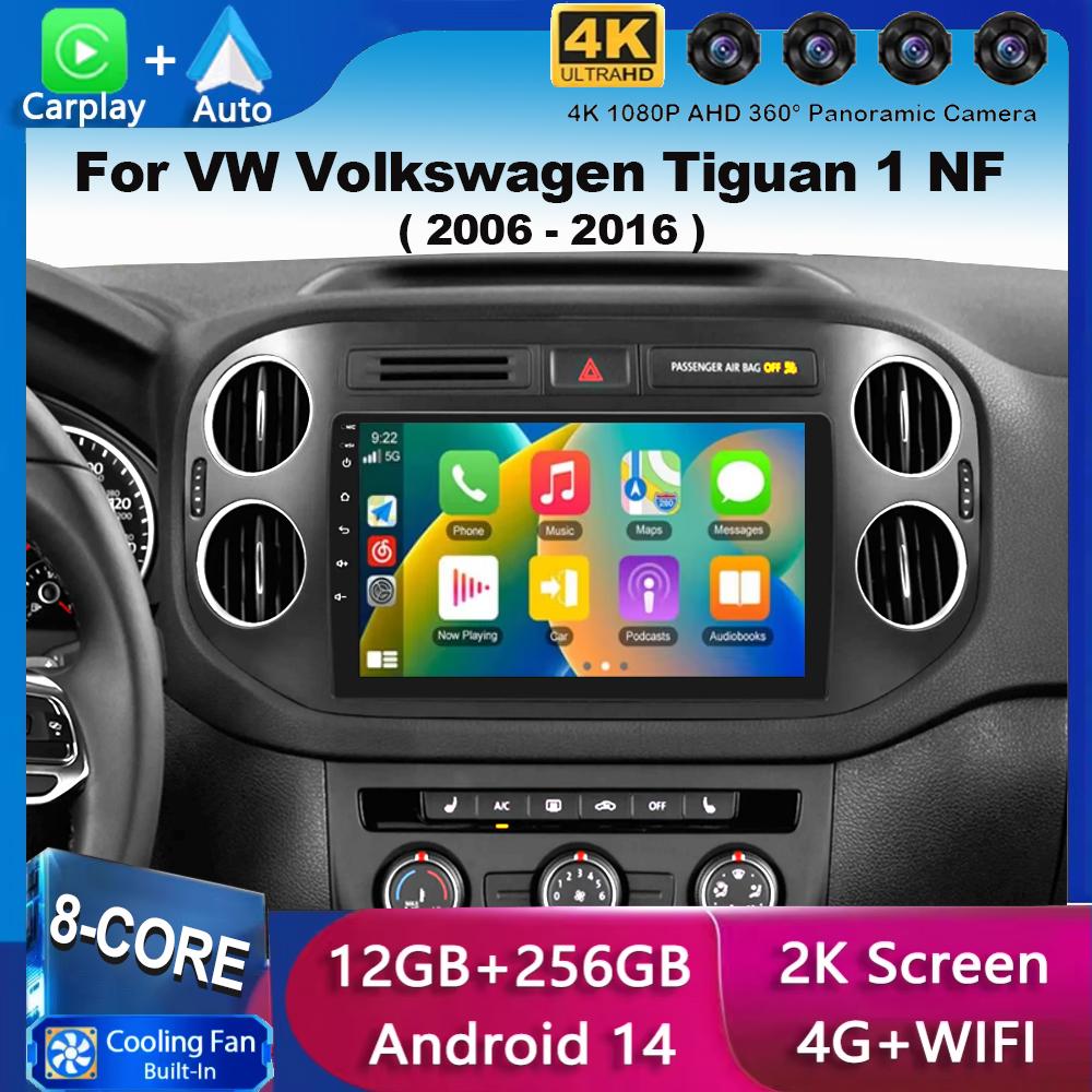 Android 14 Auto Carplay для VW Volkswagen Tiguan 1 NF 2006 2008-2012 2013 2014 2015 2016 Автомобильный Радио Мультимедиа GPS Плеер Стерео