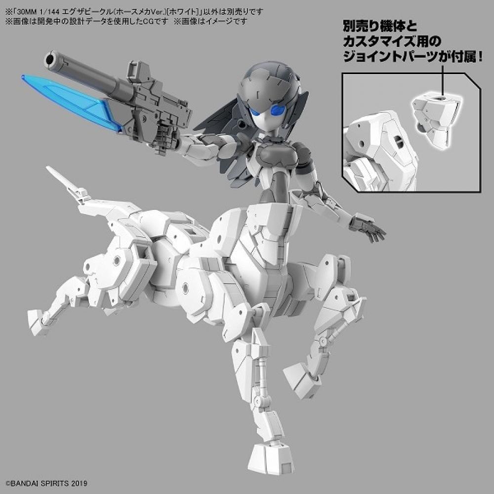 Bandai Spirits 30 Minutes Missions 1 144 Экзавикл Лошадь Меха Вер.  Белый  [собранная пластиковая модель]