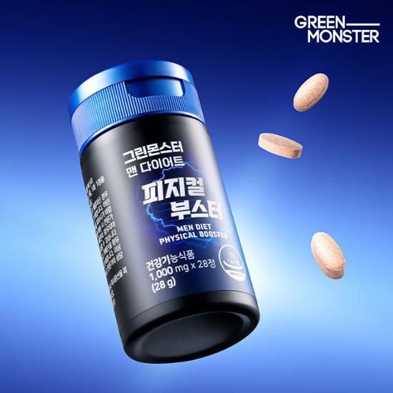 GREEN MONSTER Мужская диета Физический усилитель 28 таблеток (стоимость 28 дней)
