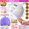Стартовый набор для гелевого маникюра NailRecipe, 324 предмета, 30 цветов, машинка и набор инструментов