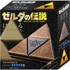 HANAYAMA HAZRU Пазл ЗЕЛЬДА ТРИФОРС Уровень (Уровень сложности 5)