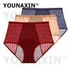 3PCS Women's Underwear High Waist Period Panties Leakproof Briefs Breathable Mesh Menstrual Lingerie Fit 40-85kg Wear
