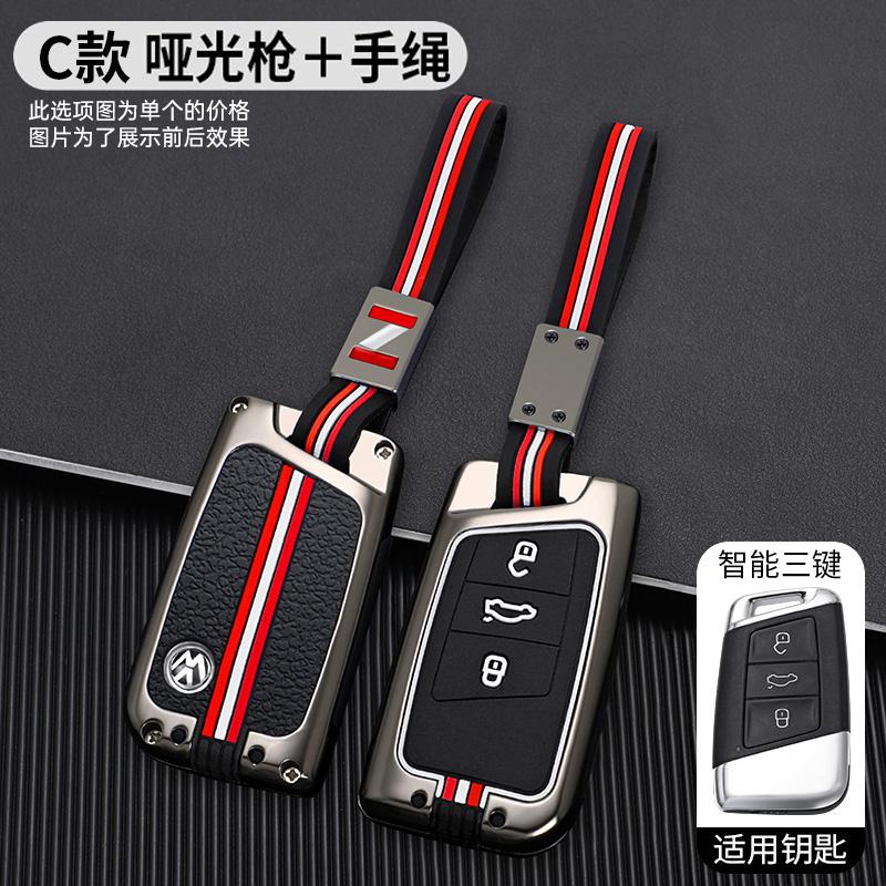 Чехол для ключа-эмблемы автомобиля Чехол-держатель для бесключевого доступа для VW Volkseagen Passat B8 Magotan 2021 Passat CC 2025 Брелок Автоаксессуары