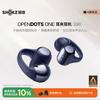 SHOKZ OpenDots ONE Беспроводные спортивные наушники с клипсой