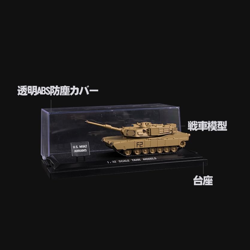 HENGLONG US Army M1A2 Main Battle Tank M1 Abrams Main Battle Tank Model Finished Product Appreciation 172 Gift, Decoration,