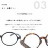 Город Snapglass Круглый Матовый Полупрозрачный +2.50