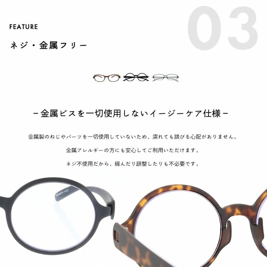 Город Snapglass Круглый Матовый Полупрозрачный +2.50