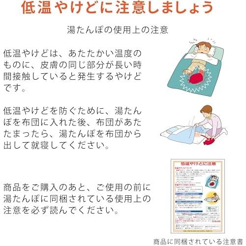 Iwatani Material Poly Hot Water Bottle, 0.8L, with Bag, Yellow, YP-08Y D2310