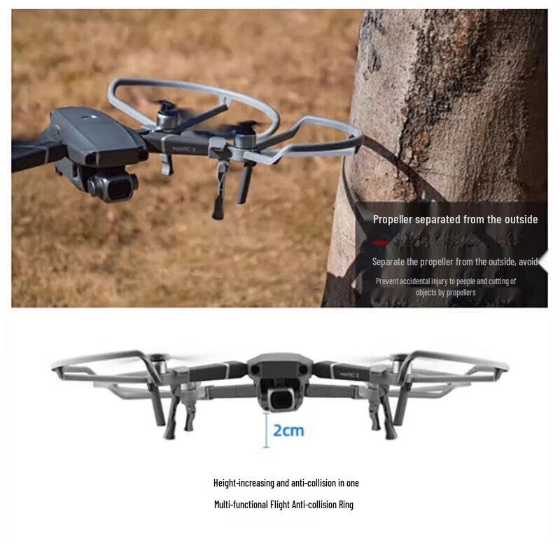 Защита пропеллеров Mavic 2 со встроенным складным шасси